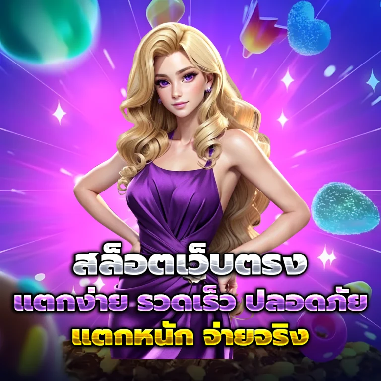 hibet8 เครดิตฟรี