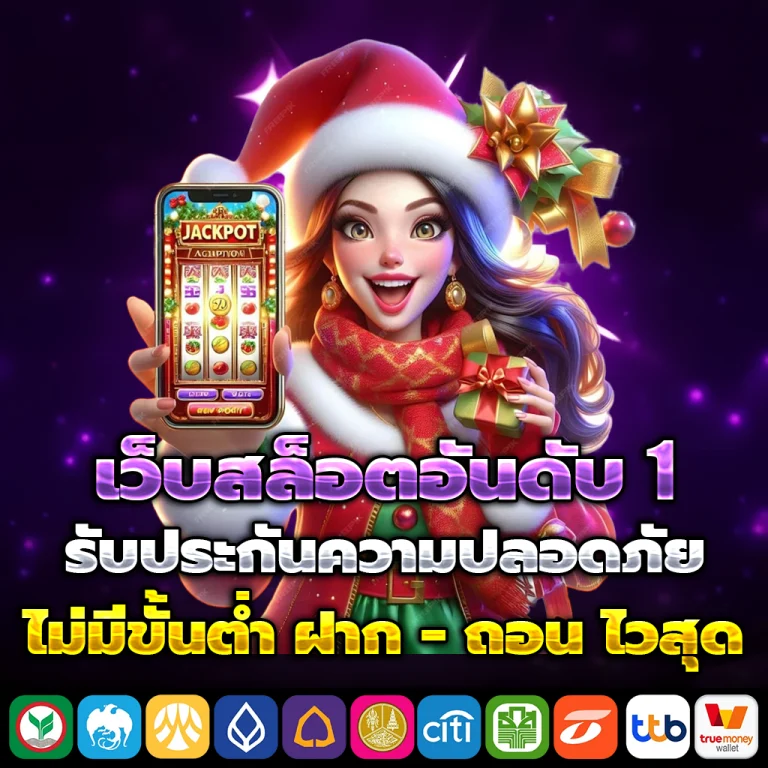 hibet8 เว็บตรง