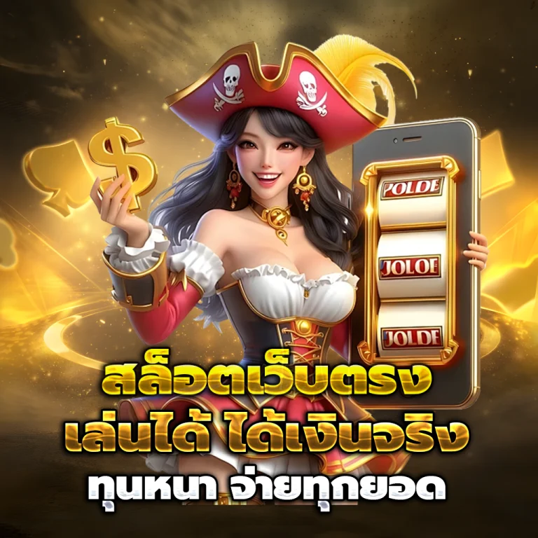 ทางเข้า hibet8